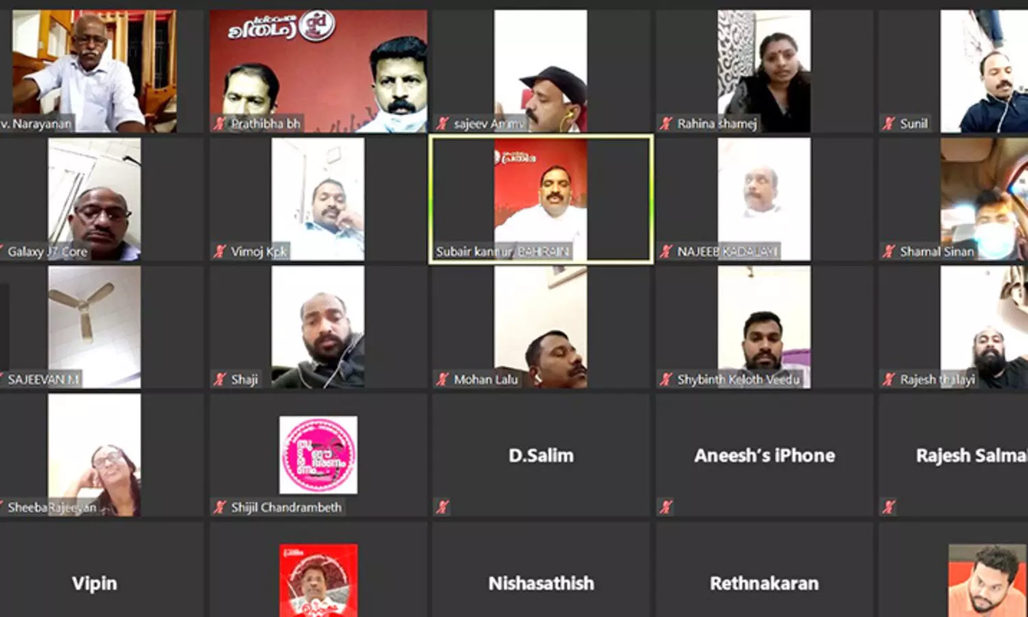 എ​ല്‍.​ഡി.​എ​ഫ് ബ​ഹ്​​റൈ​ൻ ക​ണ്ണൂ​ര്‍ ജി​ല്ല ക​ണ്‍വെ​ന്‍ഷ​നി​ൽ​നി​ന്ന്​