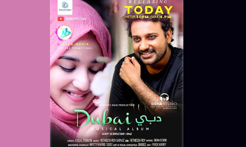 ദു​ബൈ​യു​ടെ സൗ​ന്ദ​ര്യം ഒ​പ്പി​യെ​ടു​ത്ത്​ ദു​ബാ​യ്​​ആ​ൽ​ബം