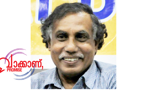 pk parakkadav