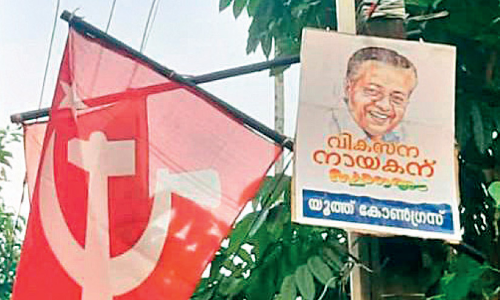 youth congress poster elamkulam