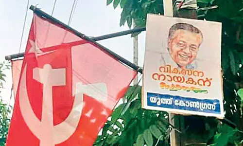 youth congress poster elamkulam