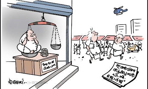 തൂക്കുസഭ