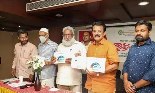 Baithuzzakath Kerala