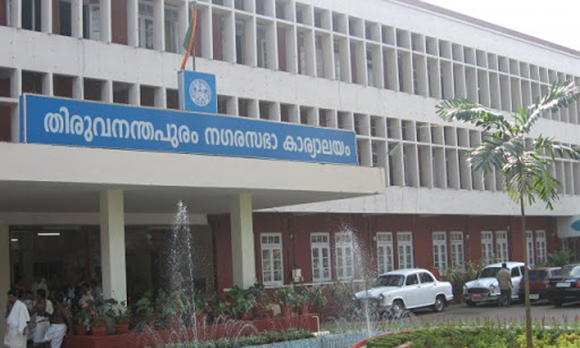 സാേങ്കതിക പിഴവ് പരിഹരിച്ചില്ല; നിർത്തിവെച്ച സോഫ്റ്റ്വെയറിെൻറ പേരിൽ പരിശീലനം സാേങ്കതിക പിഴവ് പരിഹരിച്ചില്ല; നിർത്തിവെച്ച സോഫ്റ്റ്വെയറിെൻറ പേരിൽ പരിശീലനം