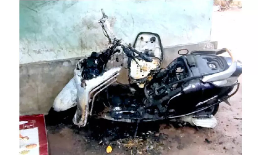 വീ​ടി​ന്​ മു​ന്നി​ലി​രു​ന്ന സ്കൂ​ട്ട​ർ ക​ത്തി​ന​ശി​ച്ച നി​ല​യി​ൽ