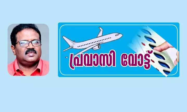 പ്രവാസികളെ ചേർത്തുപിടിച്ച സർക്കാർ പ്രവാസികളെ ചേർത്തുപിടിച്ച സർക്കാർ