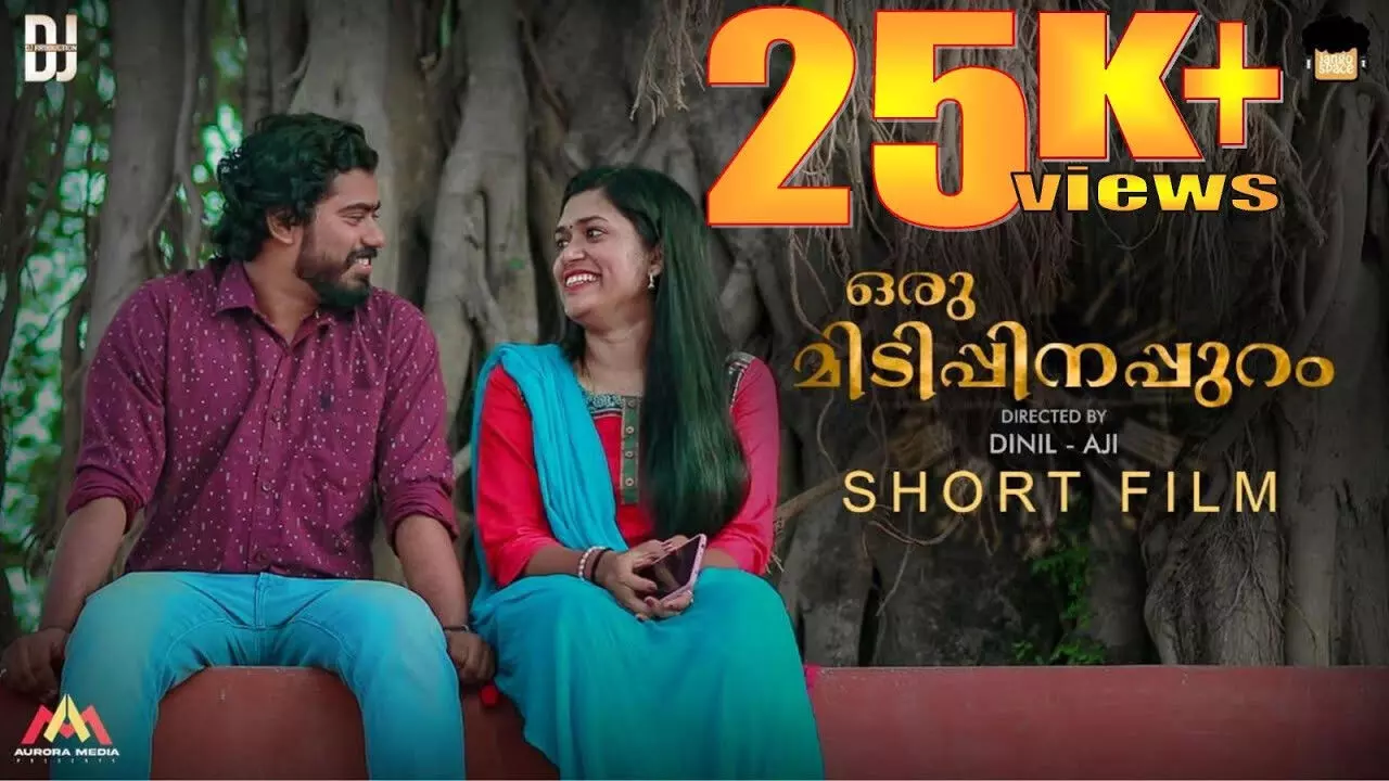 അവിശ്വസനീയമായ സംഭവങ്ങളുമായി ഒരു മിടിപ്പിനപ്പുറം അവിശ്വസനീയമായ സംഭവങ്ങളുമായി ഒരു മിടിപ്പിനപ്പുറം