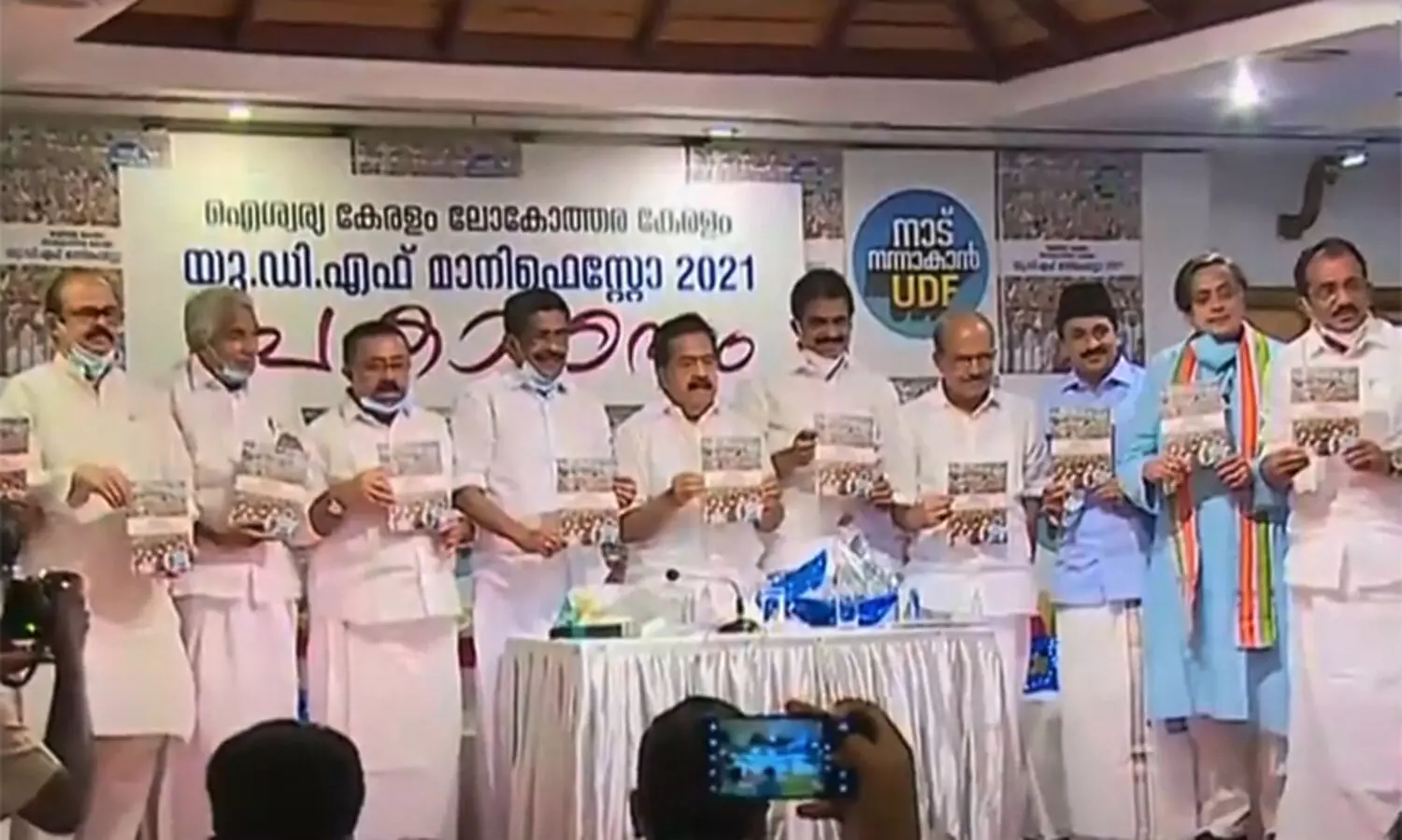 പാവപ്പെട്ടവർക്ക്​ മാസം 6,000, ക്ഷേമപെൻഷൻ 3000 ആക്കി ഉയർത്തും; യു.ഡി.എഫ്​ പ്രകടനപത്രിക പുറത്തിറക്കി