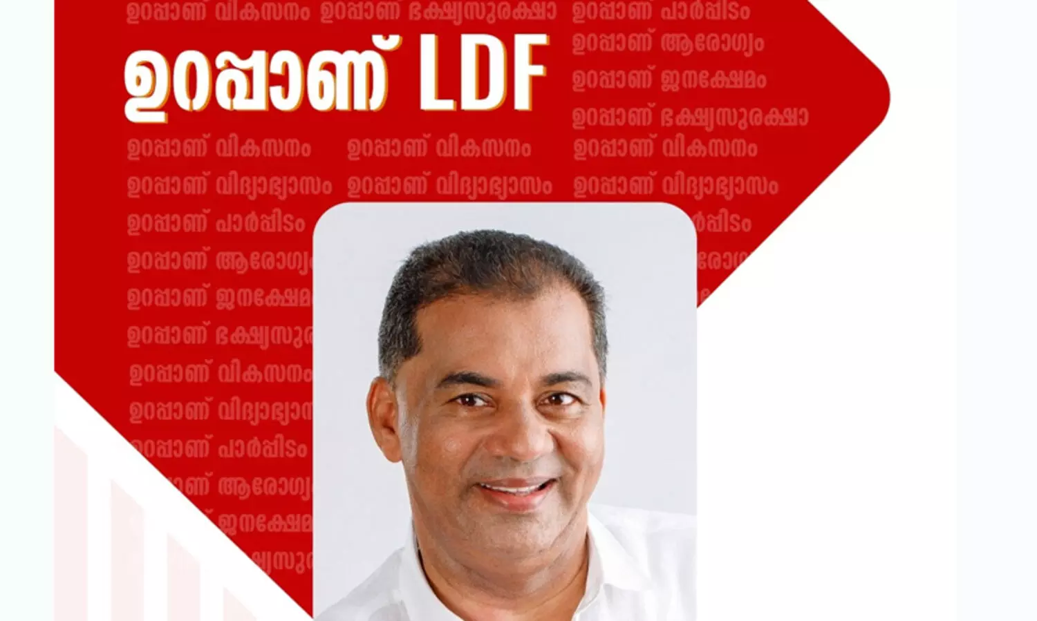 ldf