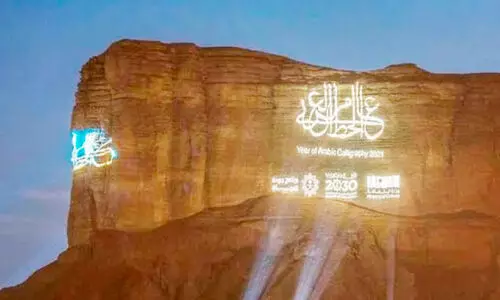 അ​റ​ബി​ക്​ കാ​ലി​ഗ്ര​ഫി ജ​ന​കീ​യ​മാ​ക്കൽ: വി​വി​ധ പ​ദ്ധ​തി​ക​ളു​മാ​യി സൗ​ദി സാം​സ്കാ​രി​ക മ​ന്ത്രാ​ല​യം