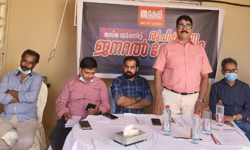 റി​യാ​ദ് കേ​ളി​യു​ടെ പു​തി​യ യൂ​നി​റ്റ് മ​ജ്മ​യി​ൽ രൂ​പ​വ​ത്​​ക​രി​ച്ചു