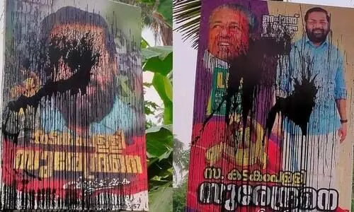 kari oil kadakampally