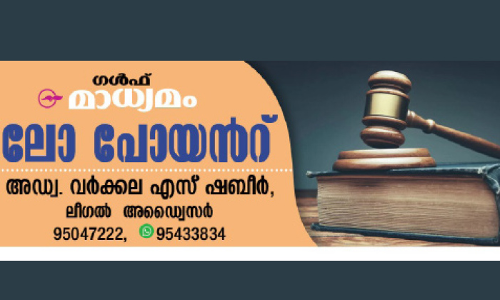 ചെ​ക്ക് ഇ​ട​പാ​ടു​ക​ളി​ൽ സൂ​ക്ഷ്മ​ത പാ​ലി​ക്കു​ക; ശി​ക്ഷാ​ന​ട​പ​ടി ഒ​ഴി​വാ​ക്കു​ക