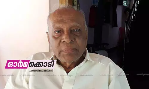 paloli muhammed kutty