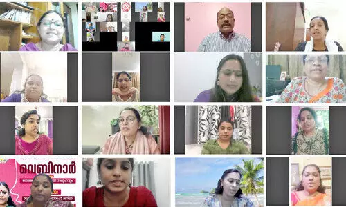 വ​നി​താ​വേ​ദി വ​നി​ത​ദി​നാ​ഘോ​ഷ​വും വെ​ബി​നാ​റും