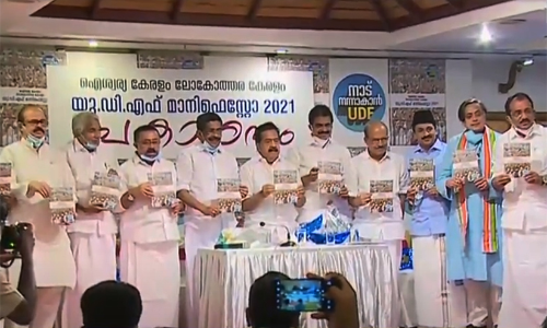 പാവപ്പെട്ടവർക്ക്​ മാസം 6,000, ക്ഷേമപെൻഷൻ 3000 ആക്കി ഉയർത്തും; യു.ഡി.എഫ്​ പ്രകടനപത്രിക പുറത്തിറക്കി