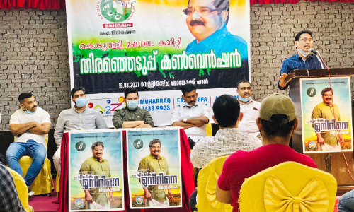 തെ​ര​ഞ്ഞെ​ടു​പ്പ്​ പ്ര​ചാ​ര​ണ​ത്തി​ന് തു​ട​ക്കം കു​റി​ച്ചു