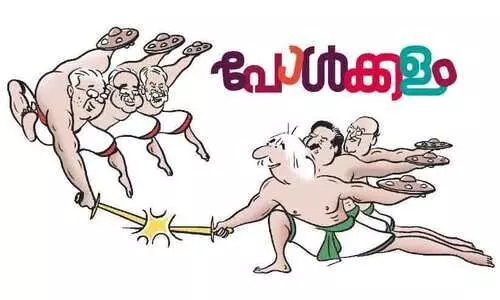 മത്സരരംഗത്ത്​ 1061 സ്ഥാനാർഥികൾ; കൂ​ടു​ത​ൽ മ​ല​പ്പു​റ​ത്ത്​, കുറവ്​ വയനാട്ടിൽ