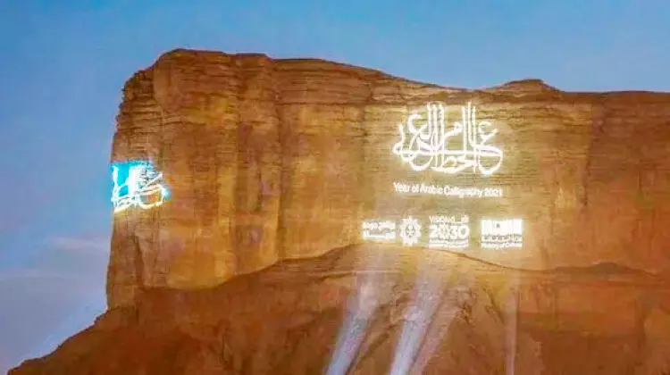 അ​റ​ബി​ക്​ കാ​ലി​ഗ്ര​ഫി ജ​ന​കീ​യ​മാ​ക്കൽ: വി​വി​ധ പ​ദ്ധ​തി​ക​ളു​മാ​യി സൗ​ദി സാം​സ്കാ​രി​ക മ​ന്ത്രാ​ല​യം