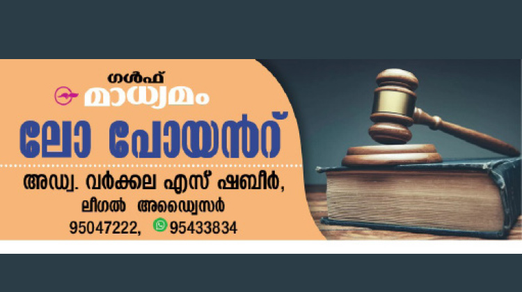ചെക്ക് ഇടപാടുകളിൽ സൂക്ഷ്മത പാലിക്കുക; ശിക്ഷാനടപടി ഒഴിവാക്കുക ചെക്ക് ഇടപാടുകളിൽ സൂക്ഷ്മത പാലിക്കുക; ശിക്ഷാനടപടി ഒഴിവാക്കുക