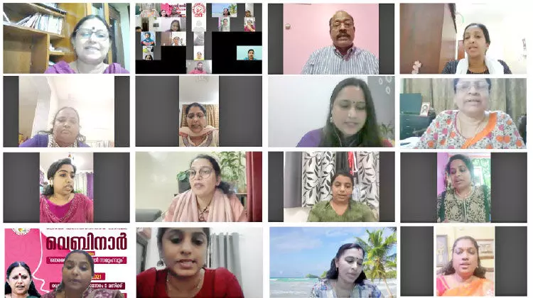 വനിതാവേദി വനിതദിനാഘോഷവും വെബിനാറും വനിതാവേദി വനിതദിനാഘോഷവും വെബിനാറും