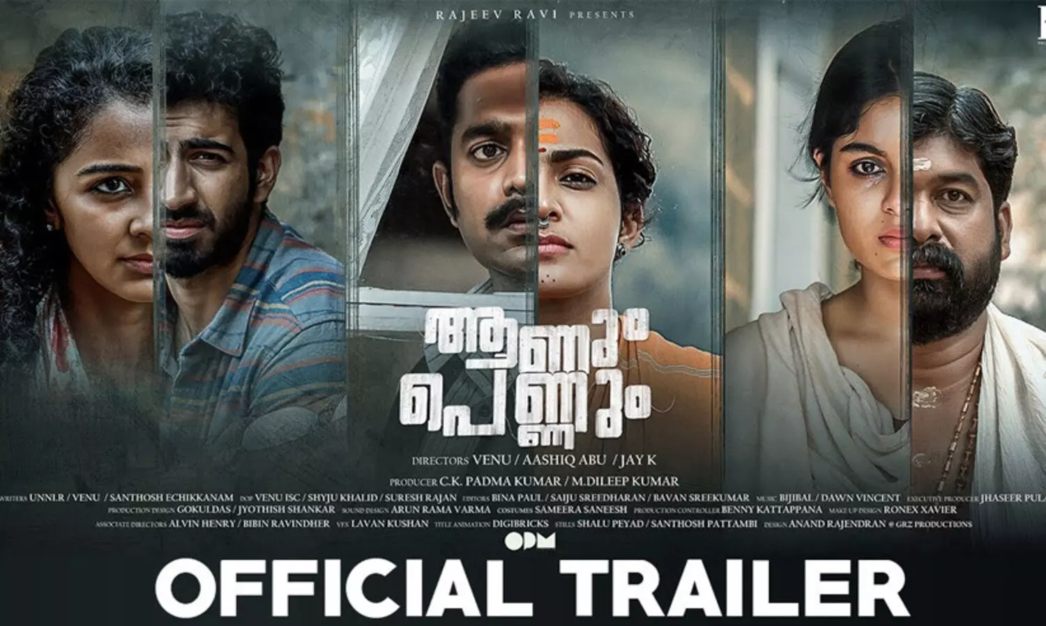 അജ്ഞാതവാസക്കാലത്ത്​ വിരാട രാജ്യത്തെത്തിയ പാഞ്ചാലി; ആണും പെണ്ണും ട്രെയിലർ പുറത്ത്​