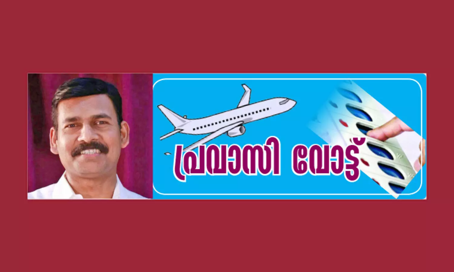 മ​തേ​ത​ര കേ​ര​ള​ത്തി​െൻറ നി​ല​നി​ൽ​പ്​​​ പ്ര​ധാ​നം