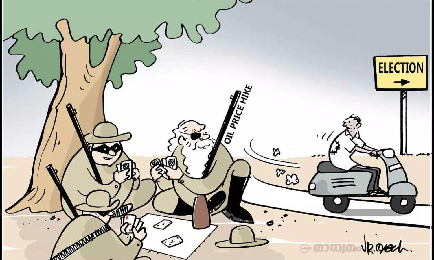 ങും.. തൽക്കാലം പോയ്‌ക്കോ..!