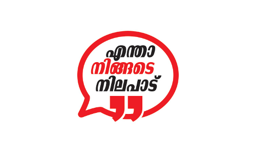 പ്ര​വാ​സി​ക​ളും പ്ര​ക​ട​ന​പ​ത്രി​ക​യും യു.​ഡി.​എ​ഫ്​ പ​ത്രി​ക​യി​ൽ അ​വ​ഗ​ണ​ന, വാ​ഗ്​​ദാ​ന പെ​രു​മ​ഴ​യു​മാ​യി എ​ൽ.​ഡി.​എ​ഫ്​