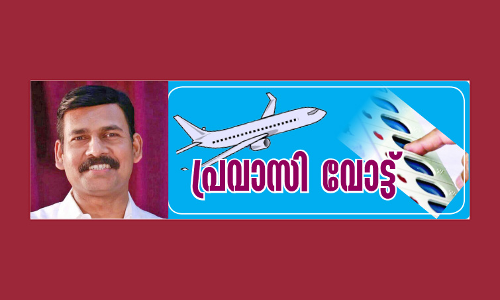 മ​തേ​ത​ര കേ​ര​ള​ത്തി​െൻറ നി​ല​നി​ൽ​പ്​​​ പ്ര​ധാ​നം