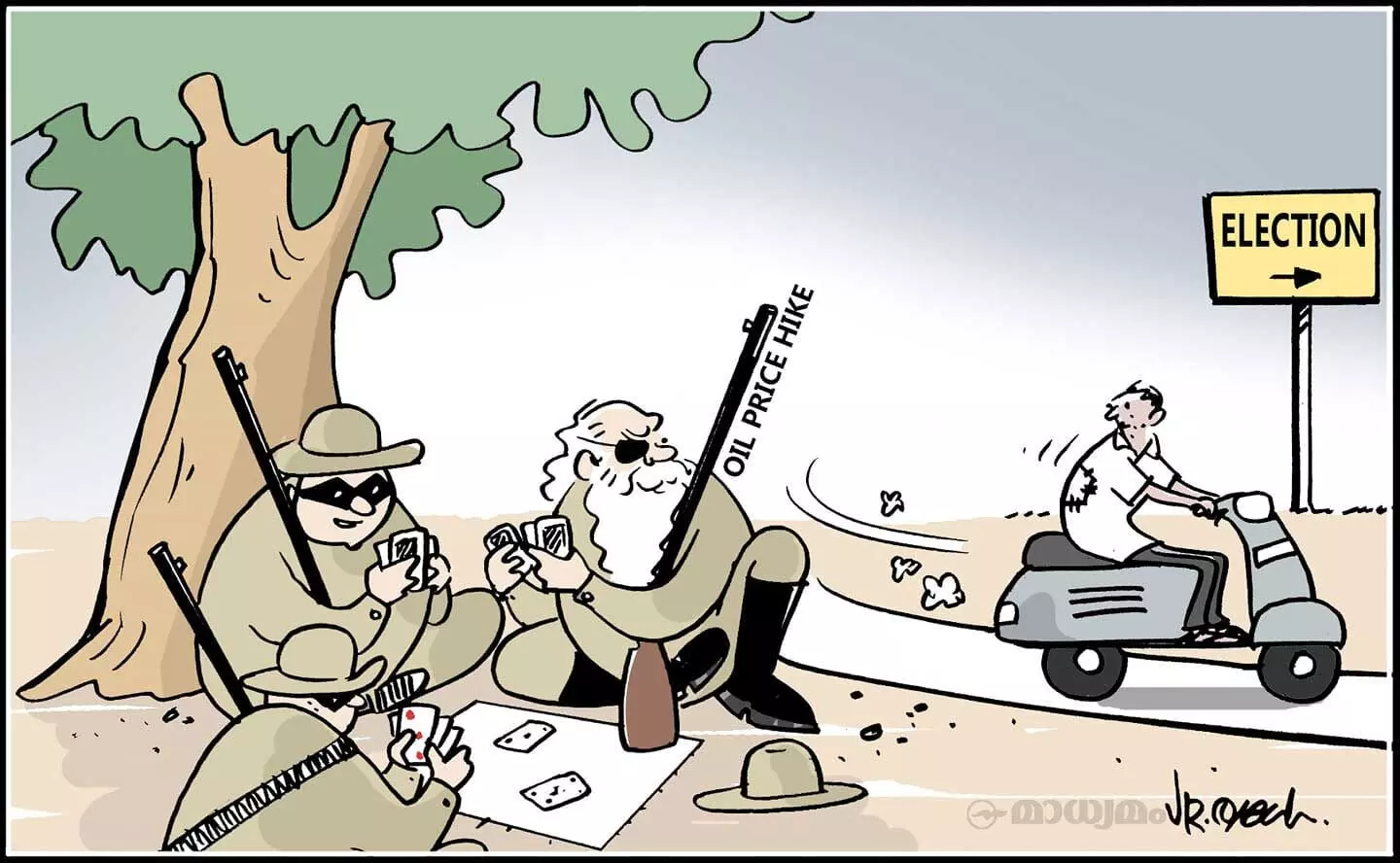 ങും.. തൽക്കാലം പോയ്‌ക്കോ..!