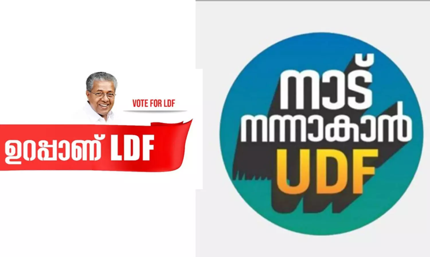 ldf-udf