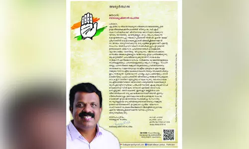 balakrishnan periya qr code balakrishnan periya qr code