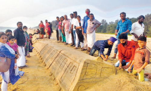 MEMU protest in neeleswaram
