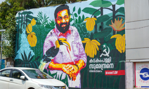 kadakampally mural painting