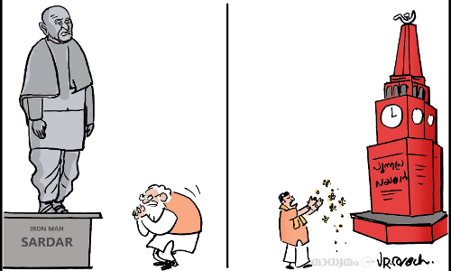 ആശാനും ശിഷ്യനും