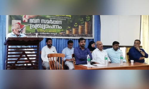 ബൈത്തുസ്സകാത് 230 ഭവനങ്ങൾ സമർപ്പിച്ചു