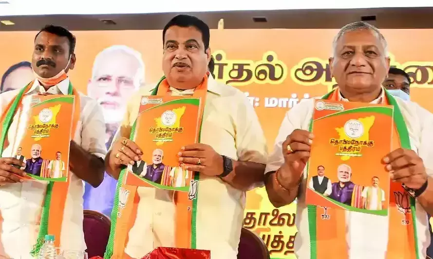 തമിഴ്​നാട്ടിൽ ഗോവധ നിരോധനം നടപ്പാക്കുമെന്ന്​​ ബി.ജെ.പി പ്രകടനപത്രിക;  പണി പാള​ുമോ എന്ന ആശങ്കയിൽ അണ്ണാ ഡി.എം.കെ