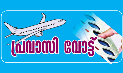 ​വേ​ണം വി​ക​സ​ന​മൊ​രു​ക്കു​ന്ന സ​ർ​ക്കാ​ർ