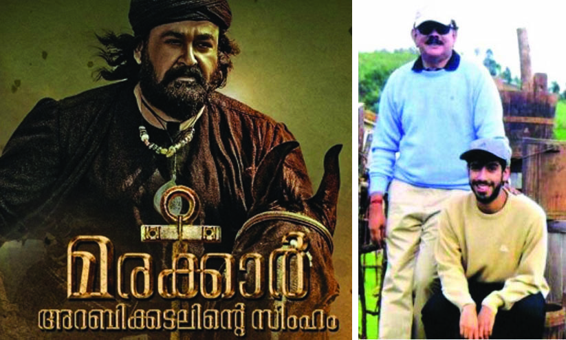 Marakkar: Lion of the Arabian Sea