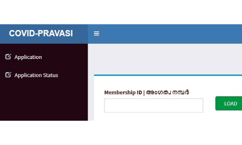 കോ​വി​ഡ്​ ധ​ന​സ​ഹാ​യ​ത്തി​ന്​ അ​പേ​ക്ഷി​ക്കാ​തെ നി​ര​വ​ധി പ്ര​വാ​സി​ക​ൾ