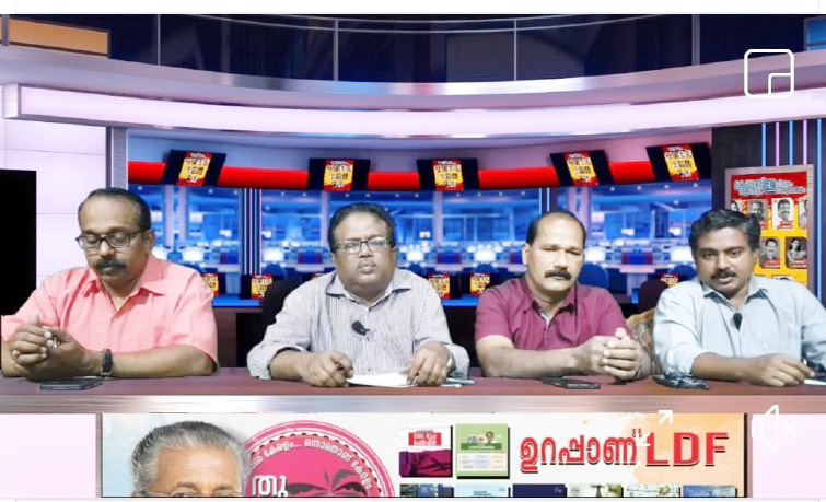 എൽ.ഡി.എഫ് ബഹ്റൈൻ ആലപ്പുഴ ജില്ല കൺെവൻഷൻ എൽ.ഡി.എഫ് ബഹ്റൈൻ ആലപ്പുഴ ജില്ല കൺെവൻഷൻ