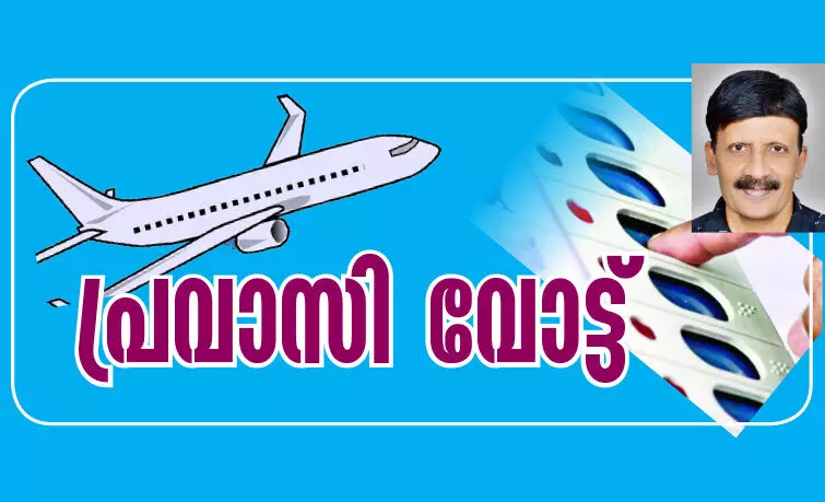 വികസന നേട്ടങ്ങളുടെ തുടർച്ചക്കാകണം വോട്ട് വികസന നേട്ടങ്ങളുടെ തുടർച്ചക്കാകണം വോട്ട്