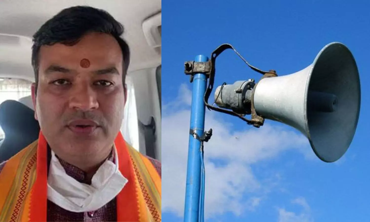 ബാങ്ക്​ വിളിമൂലം ജോലി​ മുടങ്ങുന്നുവെന്ന്​ യു.പി മന്ത്രി; പള്ളികളിലെ ഉച്ചഭാഷിണിക്കെതിരെ കോടതിയെ സമീപിച്ചു