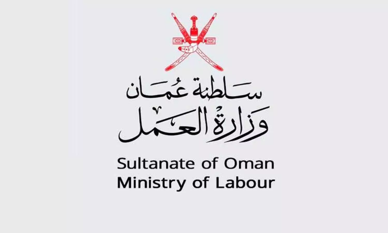 പൊ​തു​മാ​പ്പ്​ : 65,173 പേ​ർ ര​ജി​സ്​​റ്റ​ർ ചെ​യ്​​തു