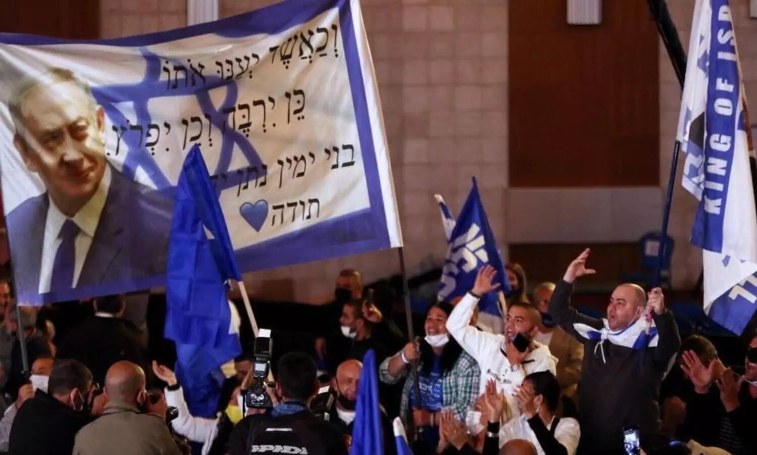 കേവല ഭൂരിപക്ഷമില്ലാതെ നെതന്യാഹു; ​ഇസ്രായേലിൽ വീണ്ടും ഭരണപ്രതിസന്ധി​​?