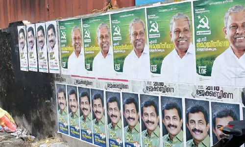 ernakulam market candidates poster