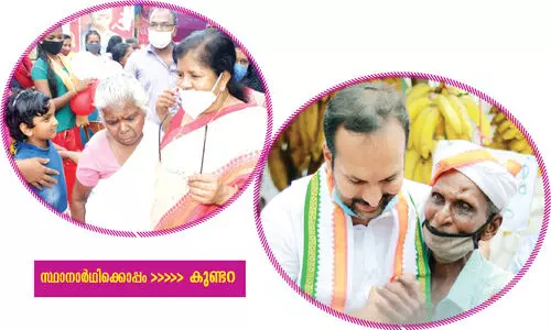 mercykutty amma and pc vishnunath