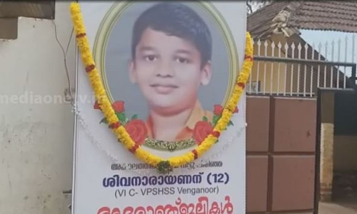 sivanarayanan