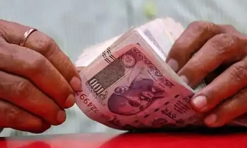 loan money loan money